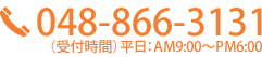 電話番号