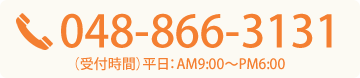 電話番号