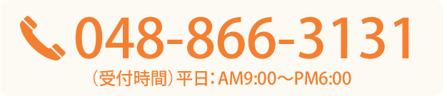 電話番号